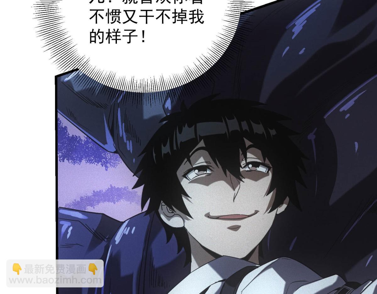 第64话 你是真饿了(1/3)-第64话