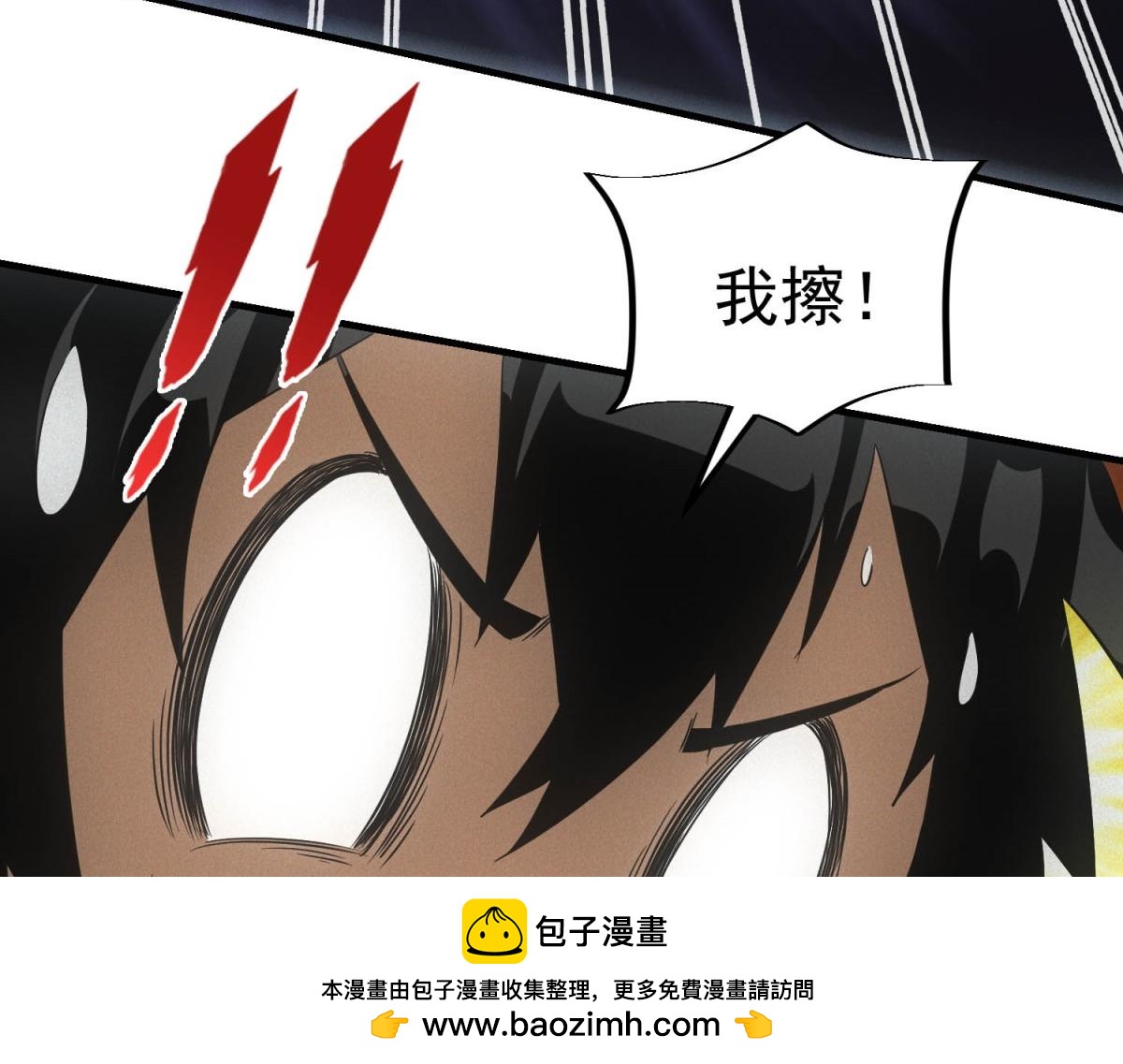 第64话 你是真饿了(1/3)-第64话