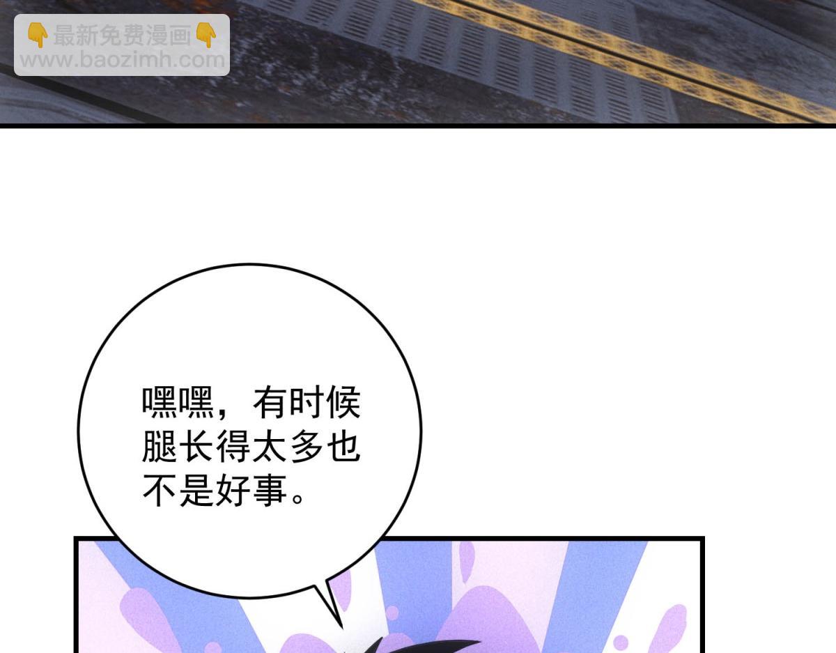 第64话 你是真饿了(1/3)-第64话