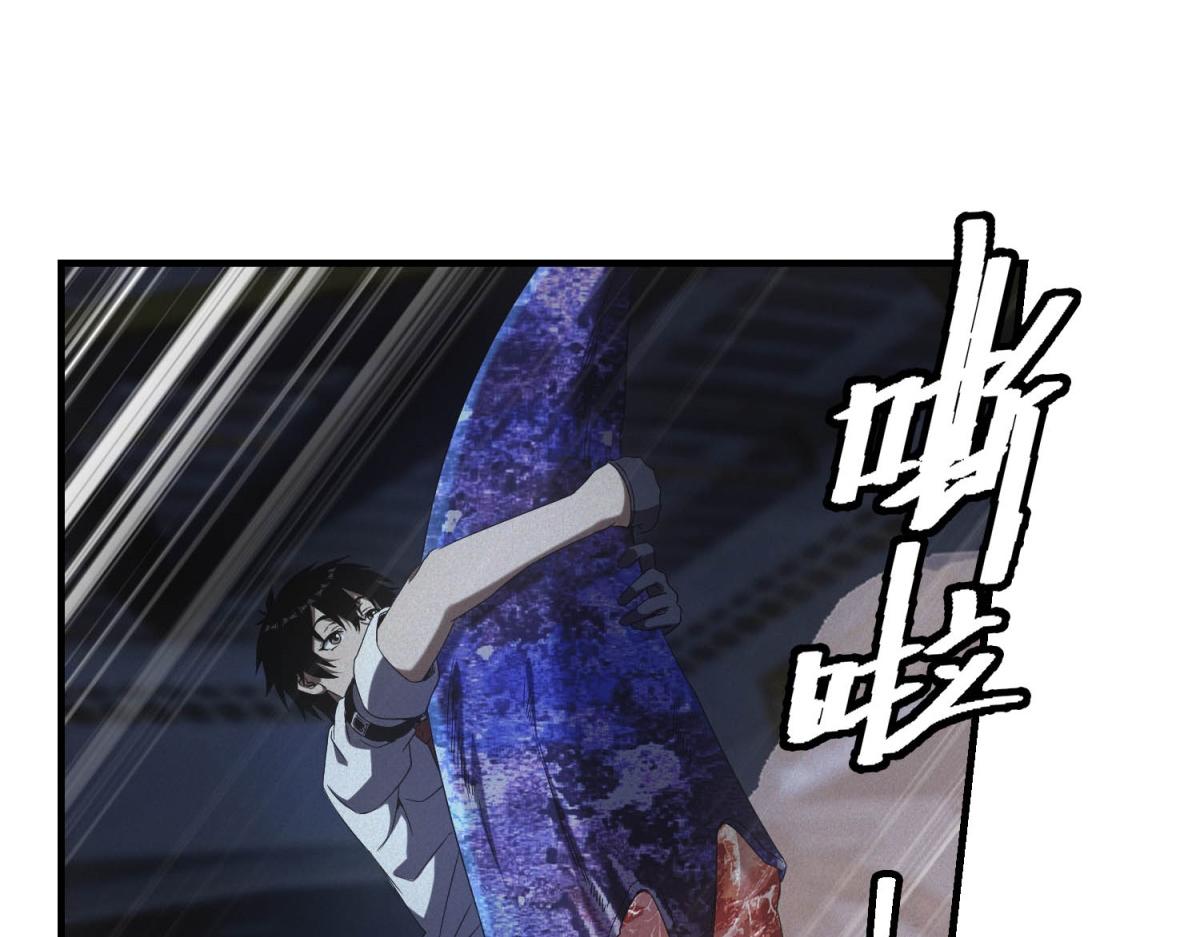 第66话 椰汁帝王蟹(1/3)-第66话