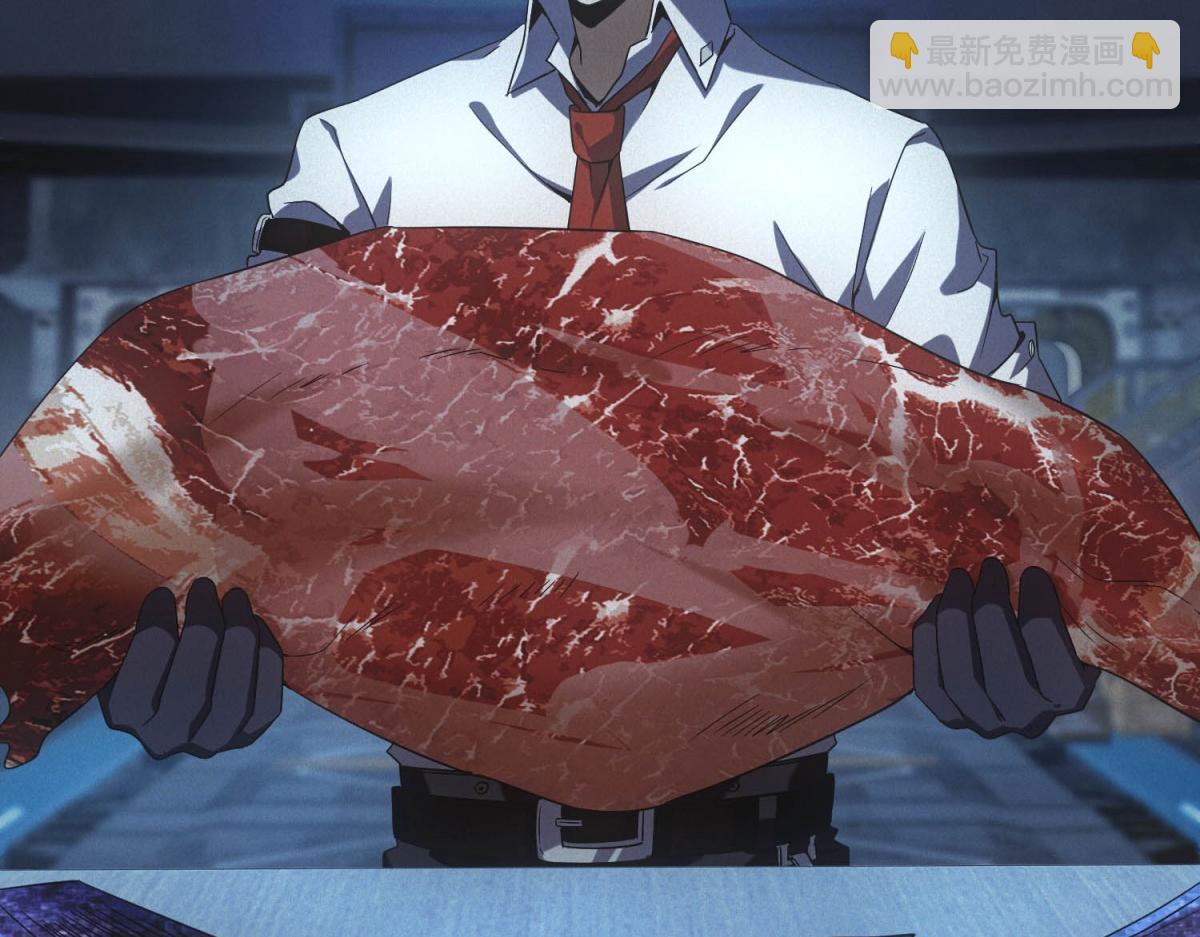 第66话 椰汁帝王蟹(1/3)-第66话