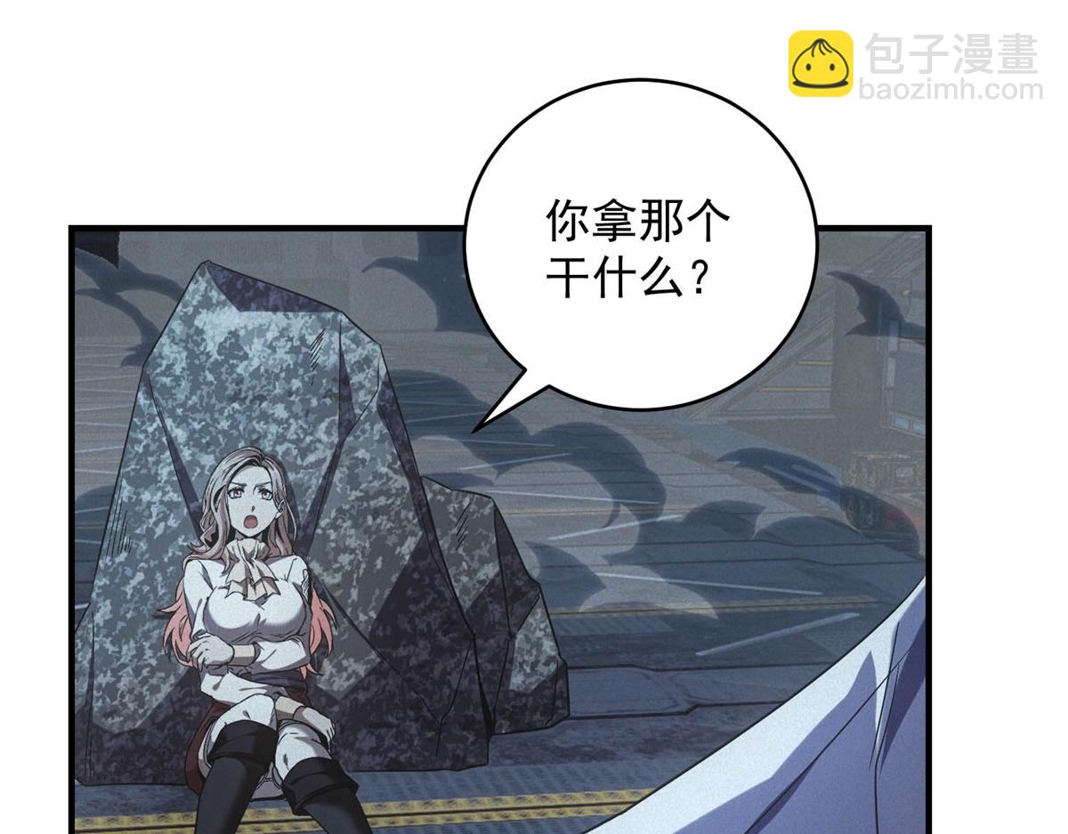 第66话 椰汁帝王蟹(1/3)-第66话