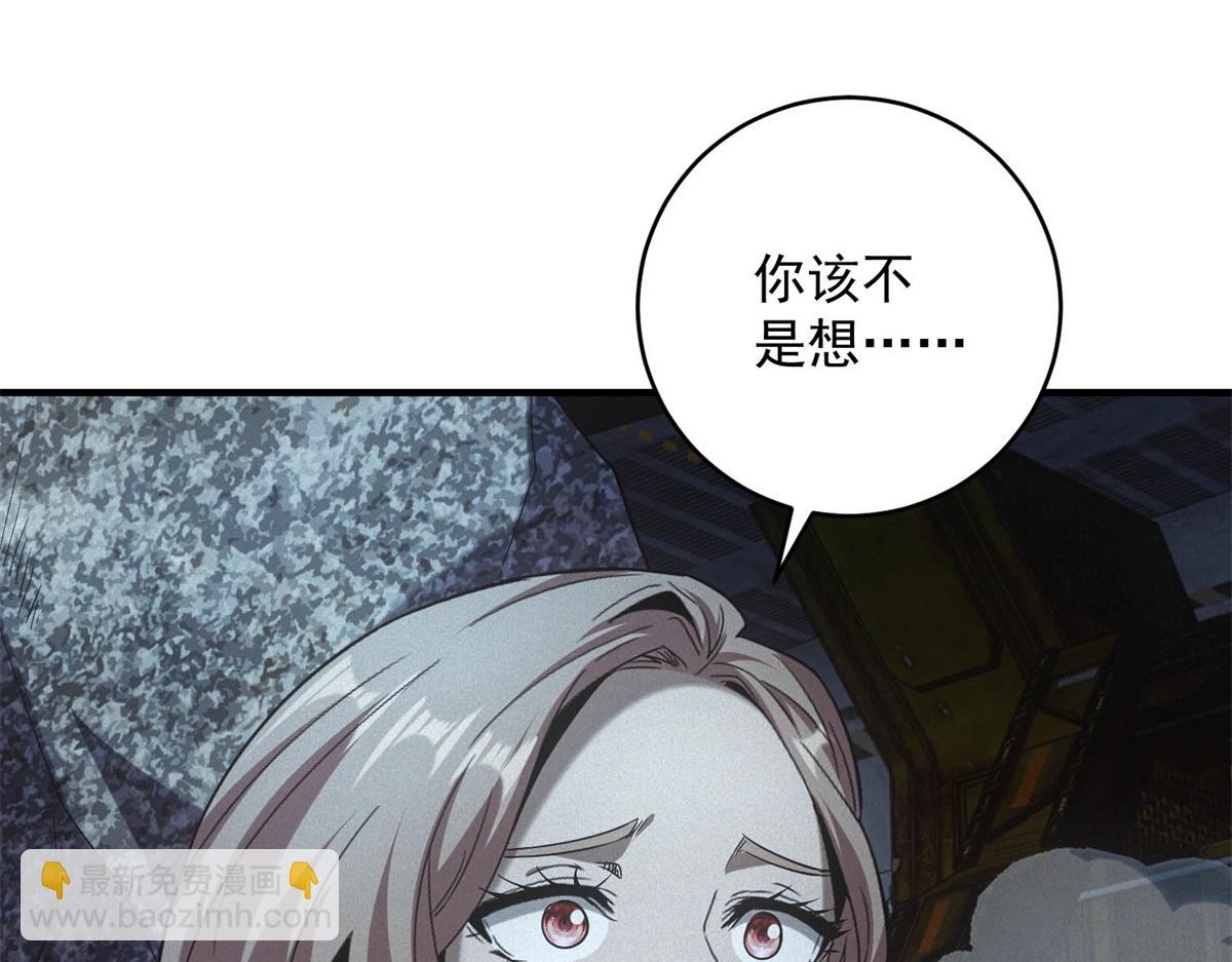 第66话 椰汁帝王蟹(1/3)-第66话