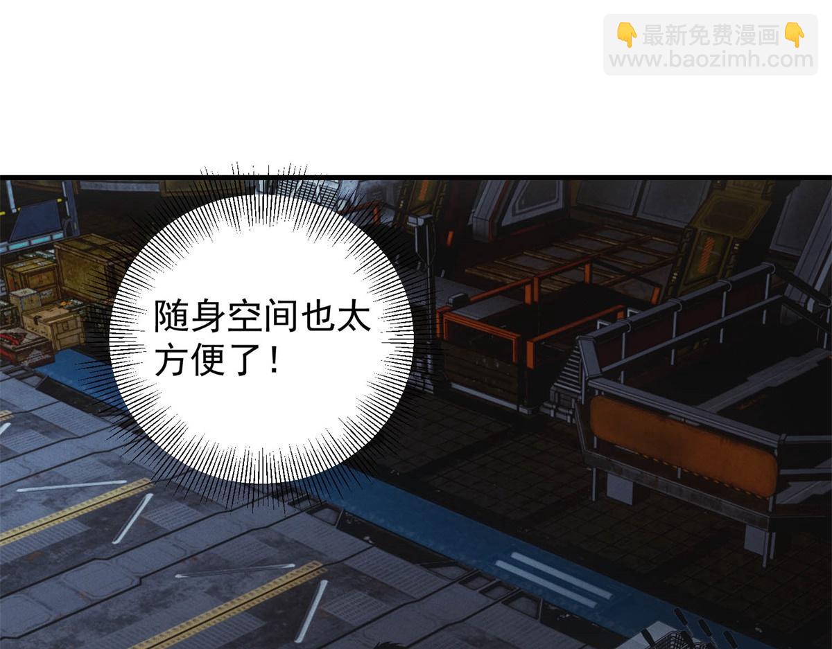 第66话 椰汁帝王蟹(1/3)-第66话