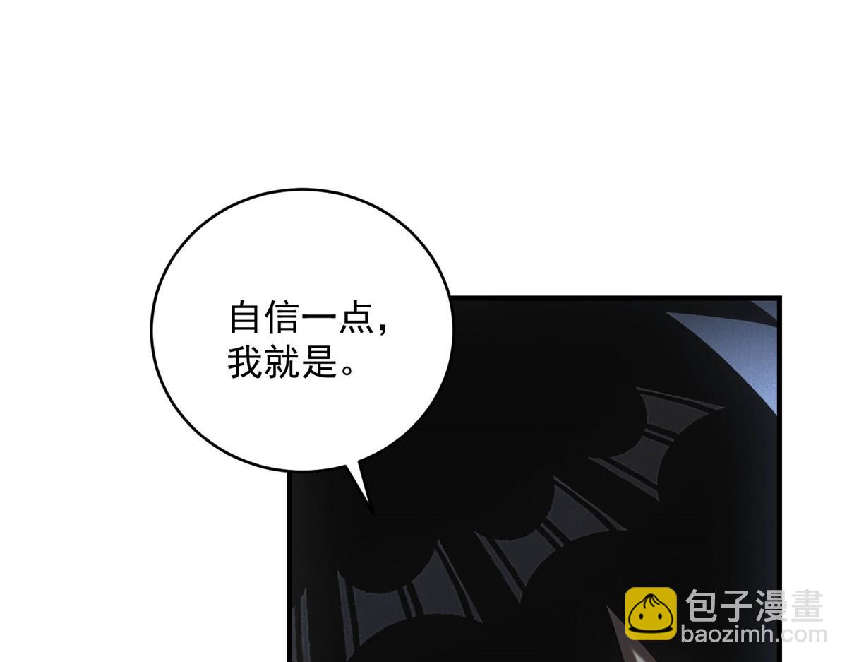 第66话 椰汁帝王蟹(1/3)-第66话