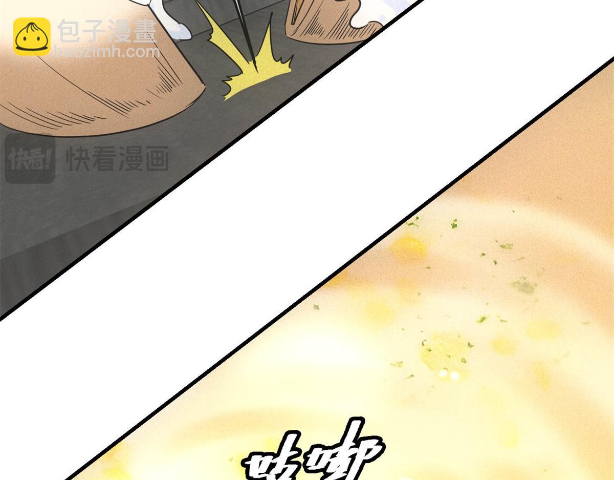 第66话 椰汁帝王蟹(1/3)-第66话