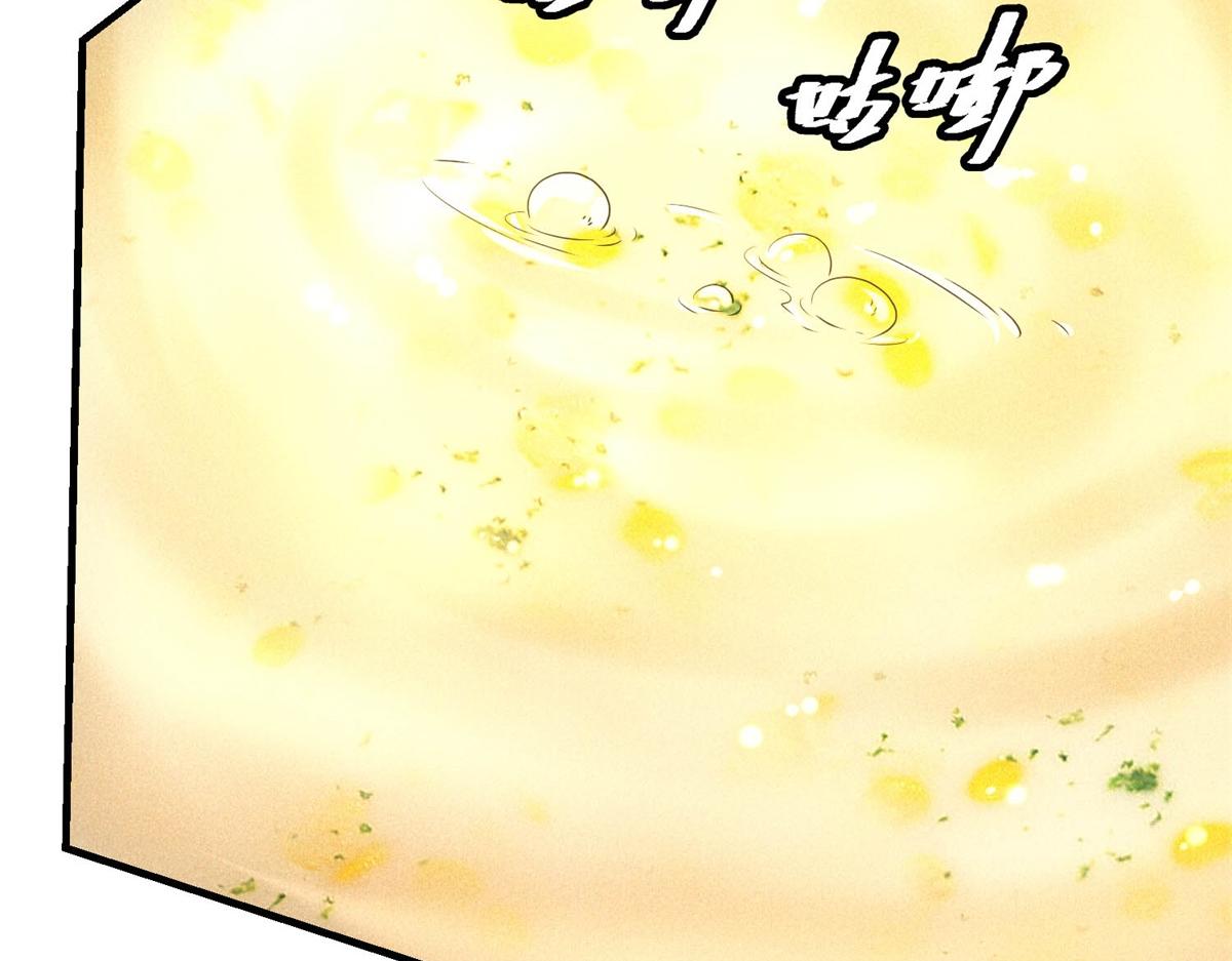 第66话 椰汁帝王蟹(1/3)-第66话