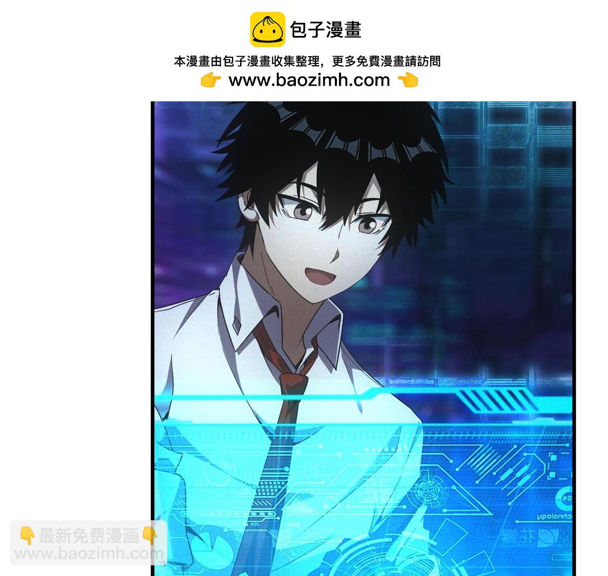 第66话 椰汁帝王蟹(1/3)-第66话