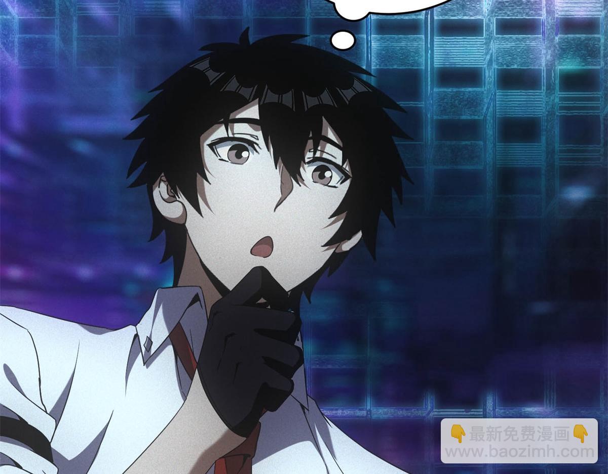 第66话 椰汁帝王蟹(1/3)-第66话