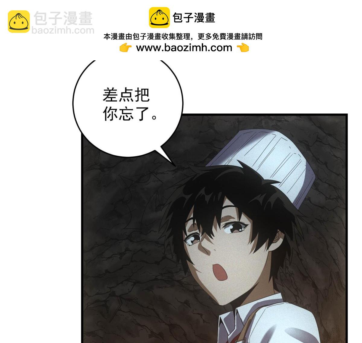 第68话 回礼(1/3)-第68话