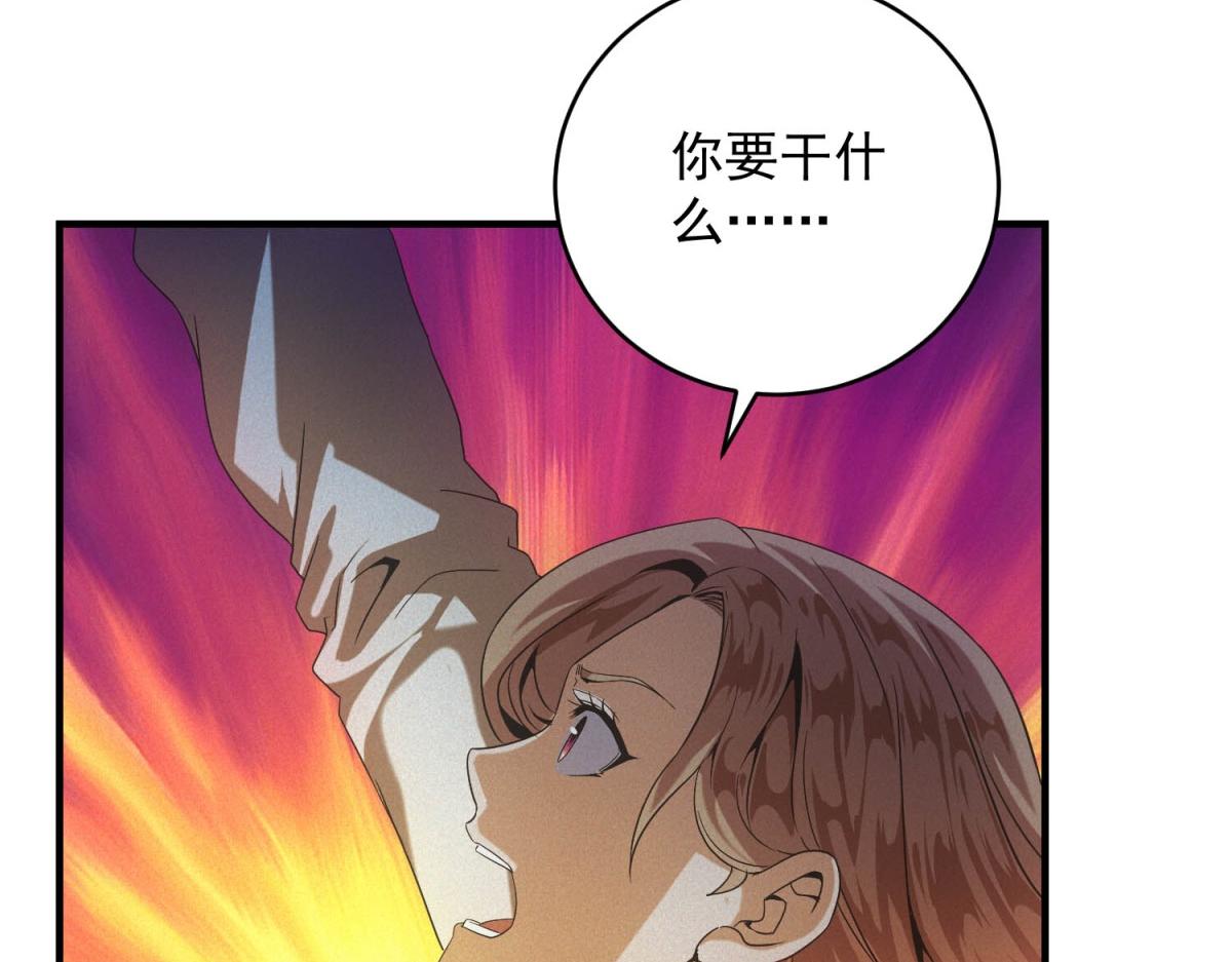 第68话 回礼(1/3)-第68话