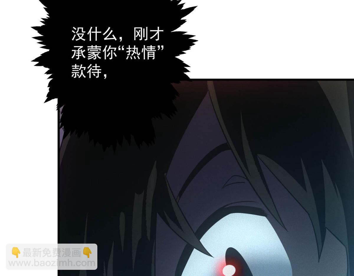 第68话 回礼(1/3)-第68话