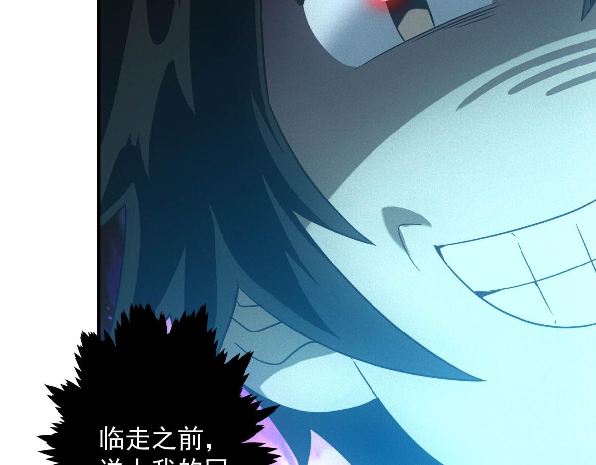 第68话 回礼(1/3)-第68话