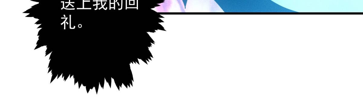 第68话 回礼(1/3)-第68话