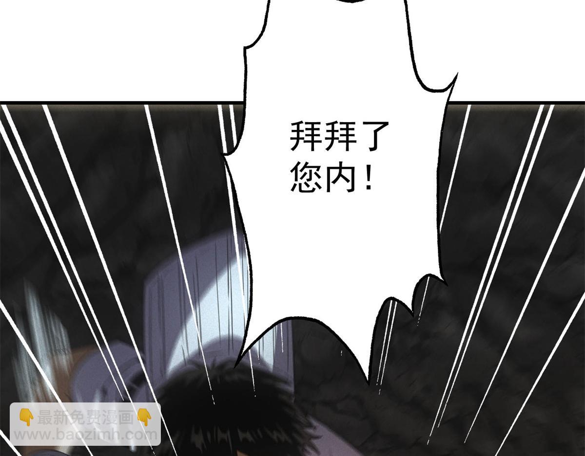 第68话 回礼(1/3)-第68话