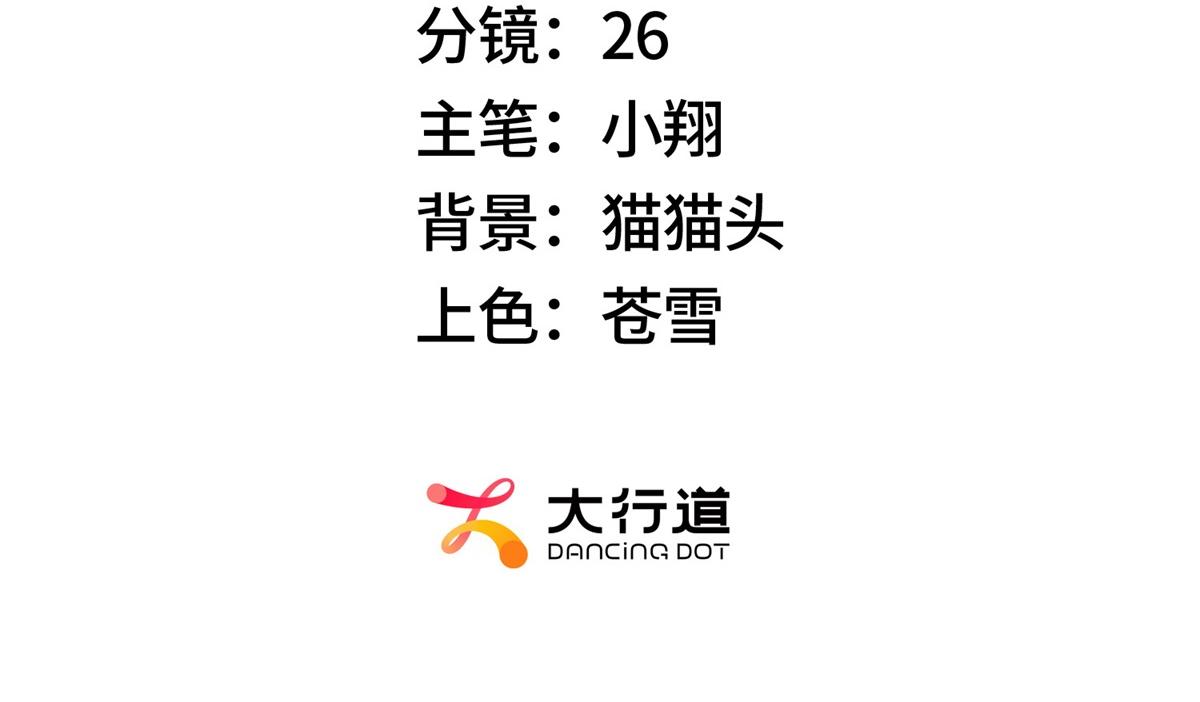 第68话 回礼(1/3)-第68话