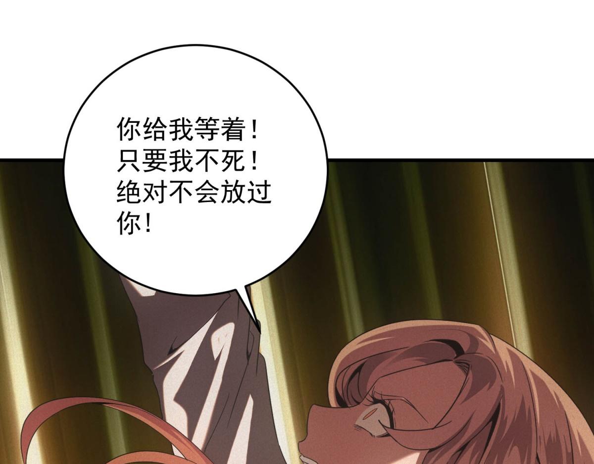 第68话 回礼(1/3)-第68话