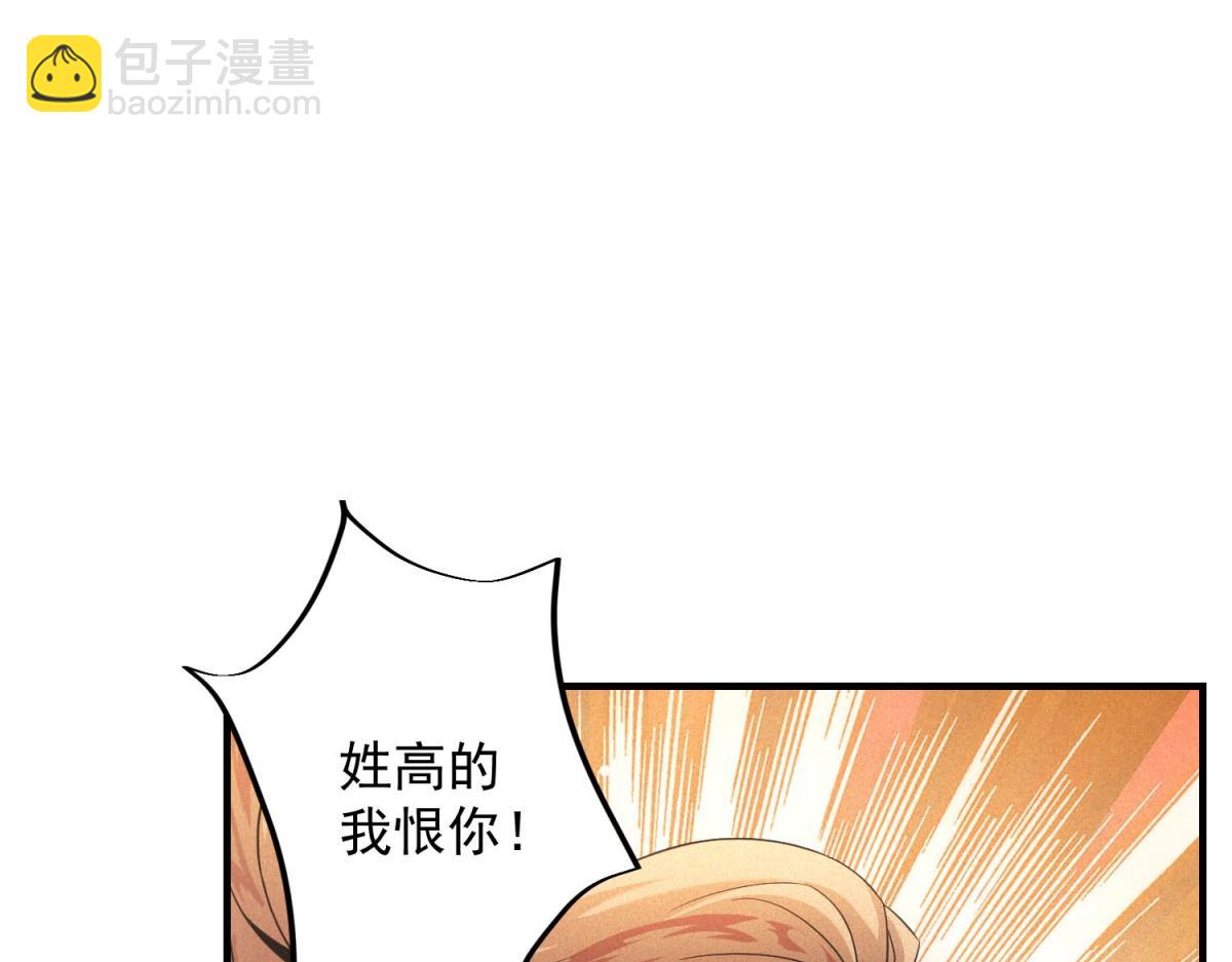 第68话 回礼(1/3)-第68话