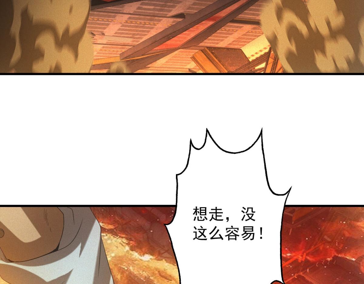 第68话 回礼(1/3)-第68话