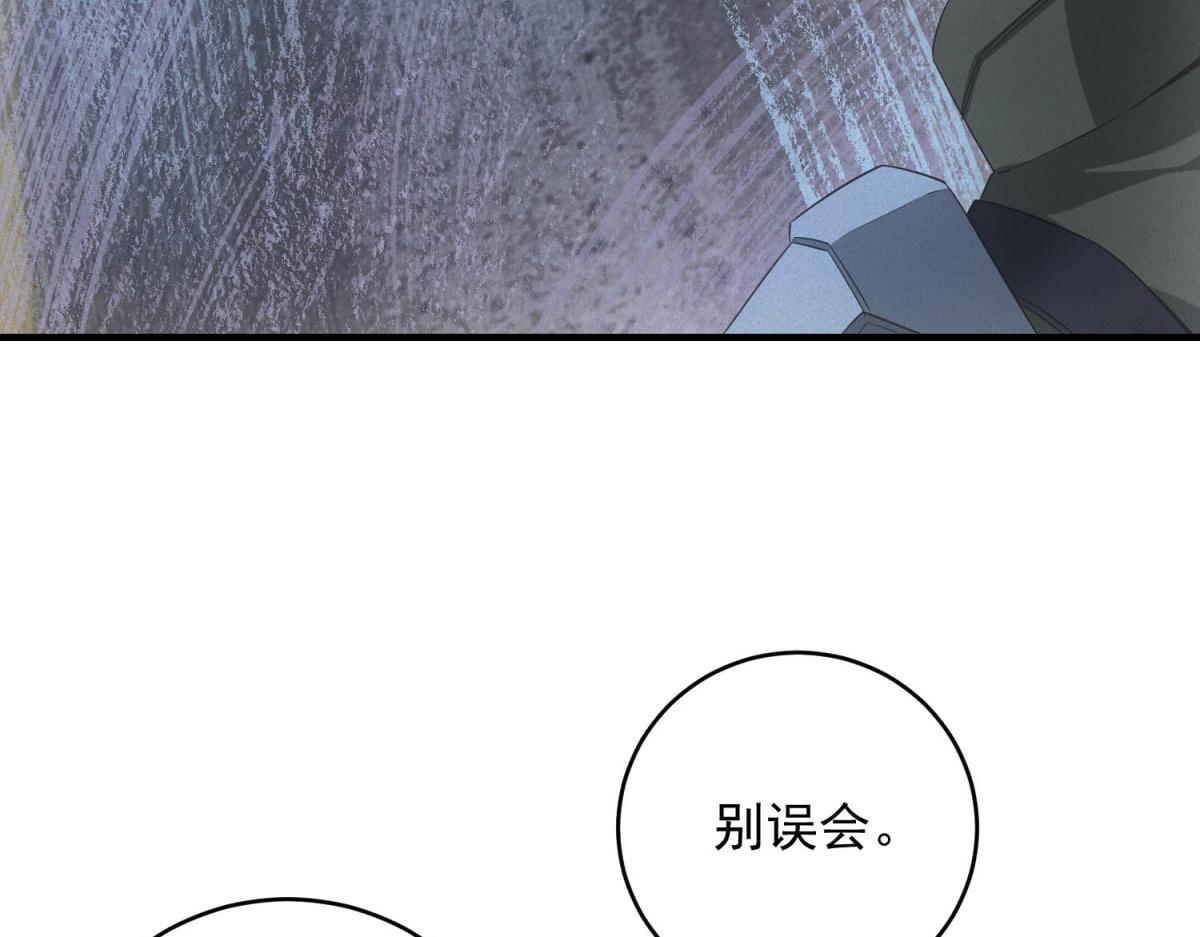 第70话 暗潮(1/3)-第70话