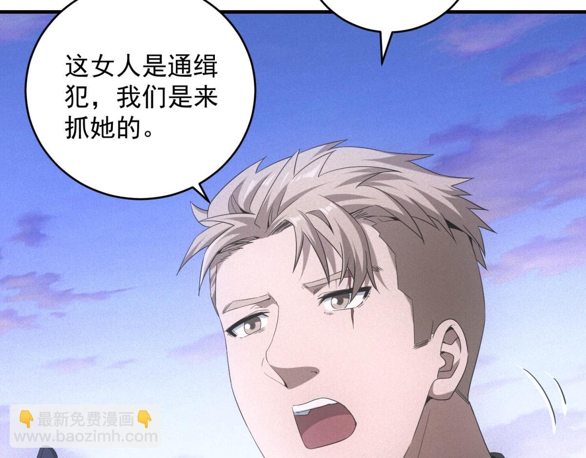 第70话 暗潮(1/3)-第70话