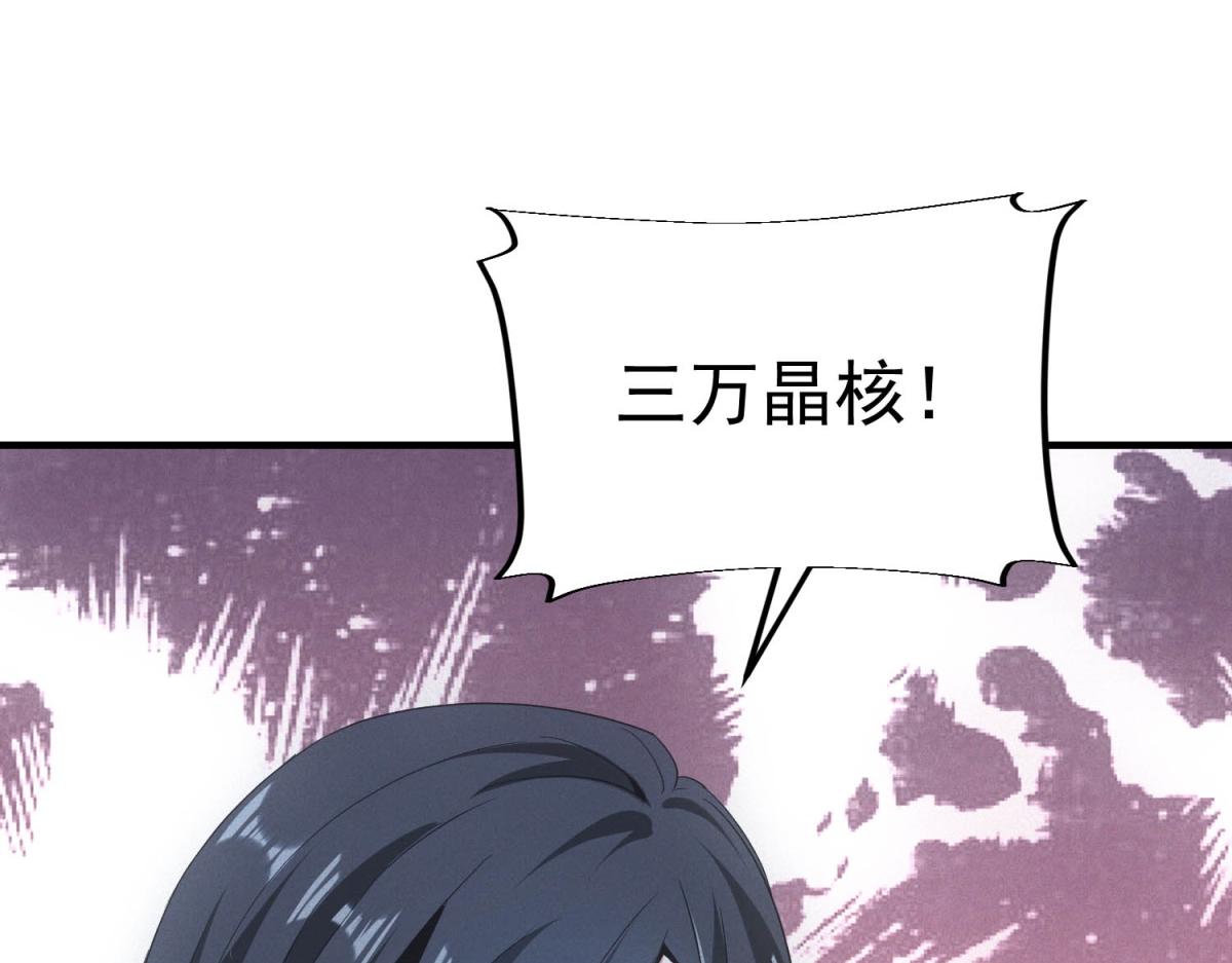 第70话 暗潮(1/3)-第70话