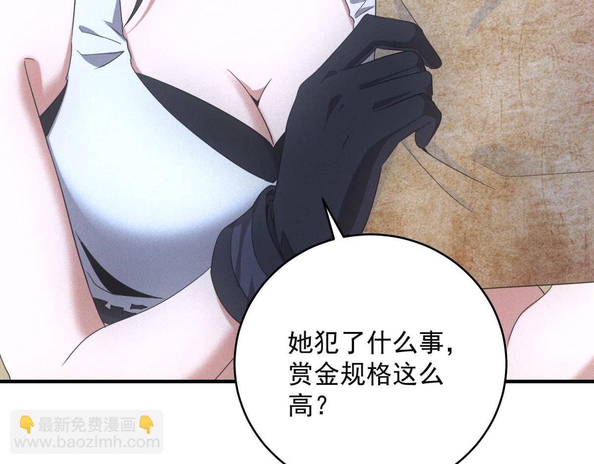 第70话 暗潮(1/3)-第70话