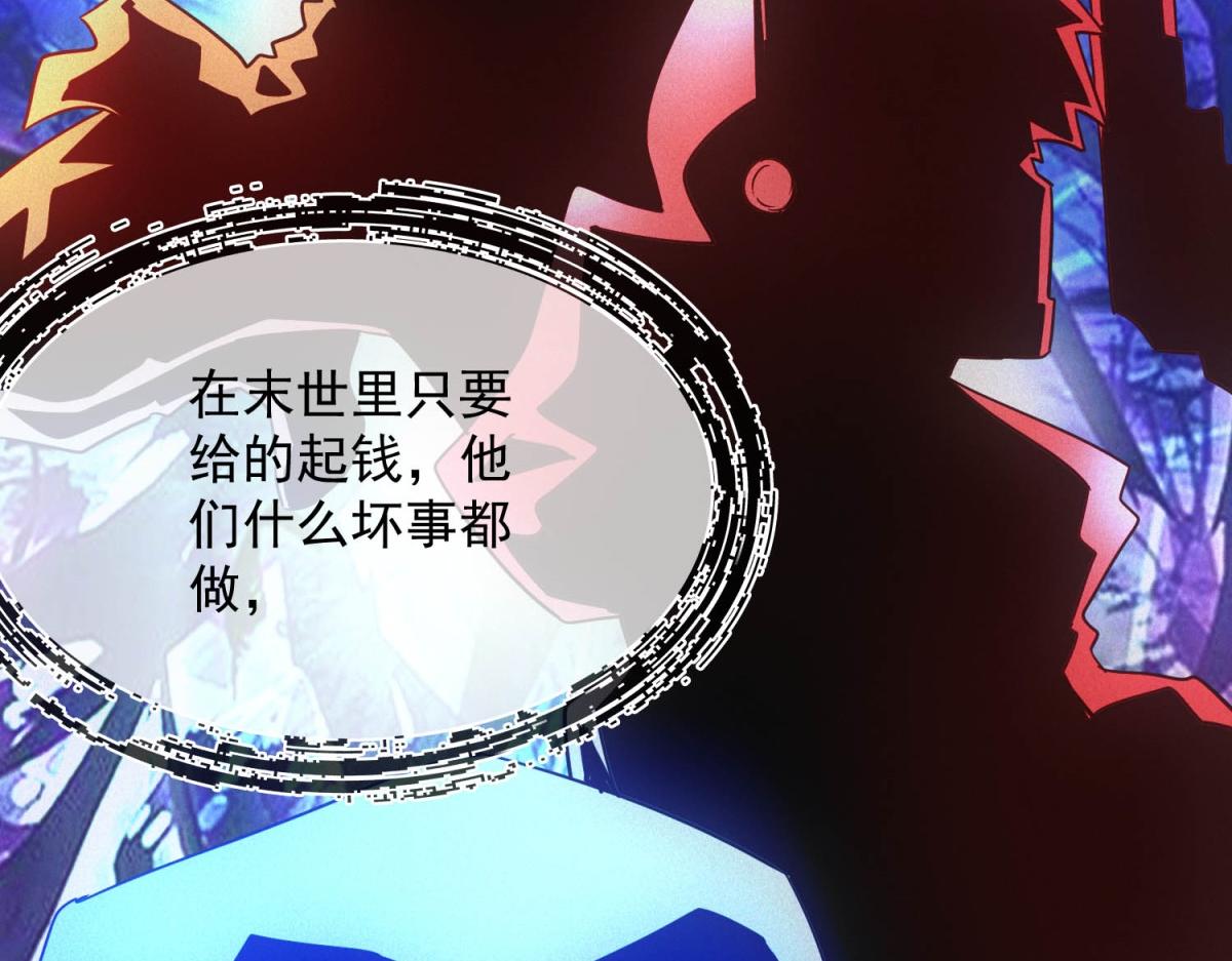 第70话 暗潮(1/3)-第70话