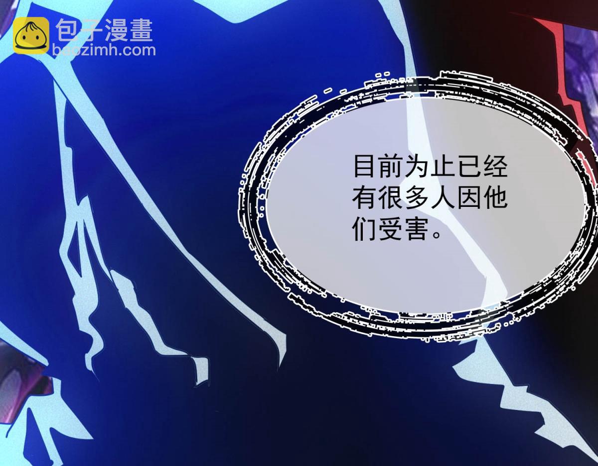 第70话 暗潮(1/3)-第70话