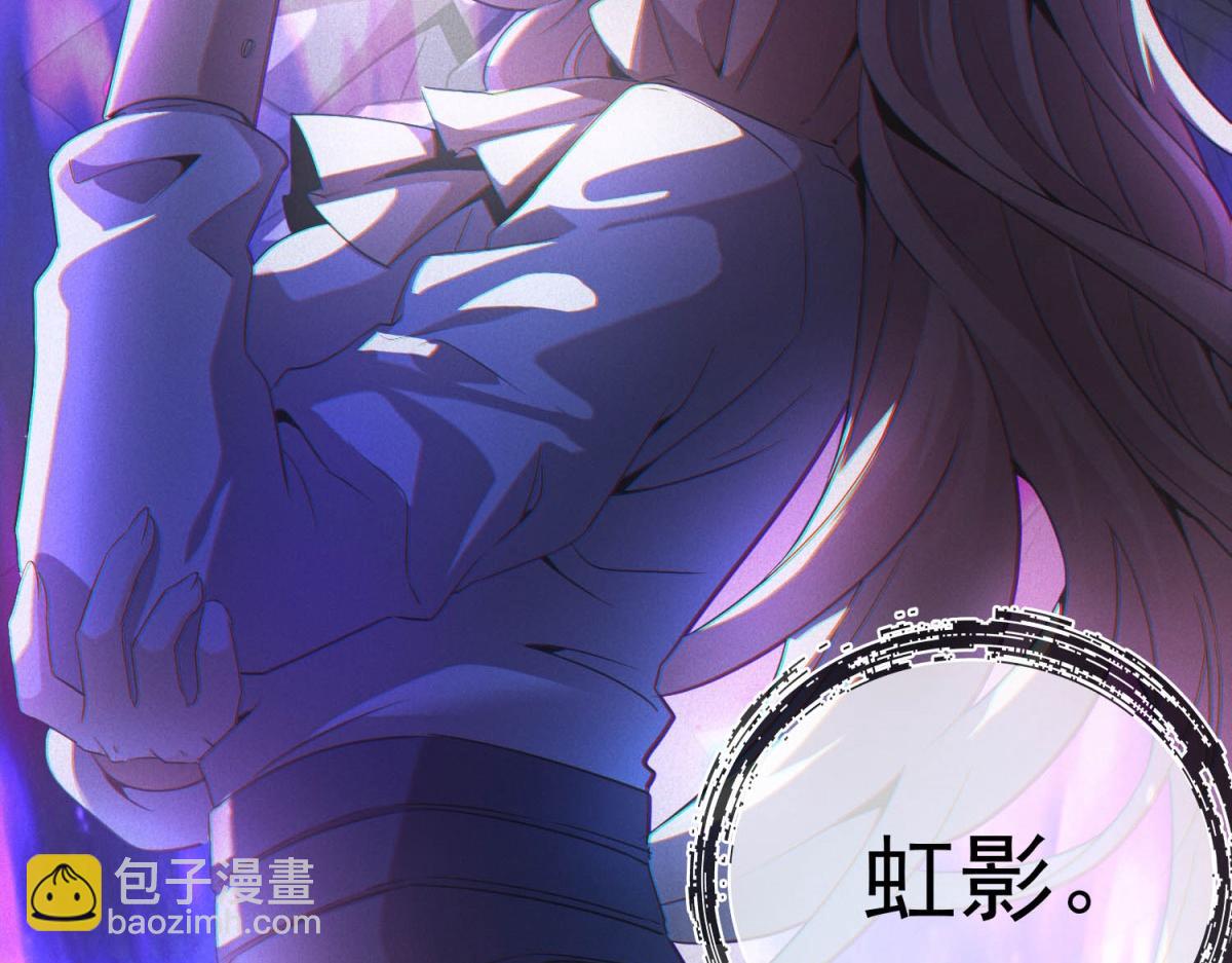 第70话 暗潮(1/3)-第70话