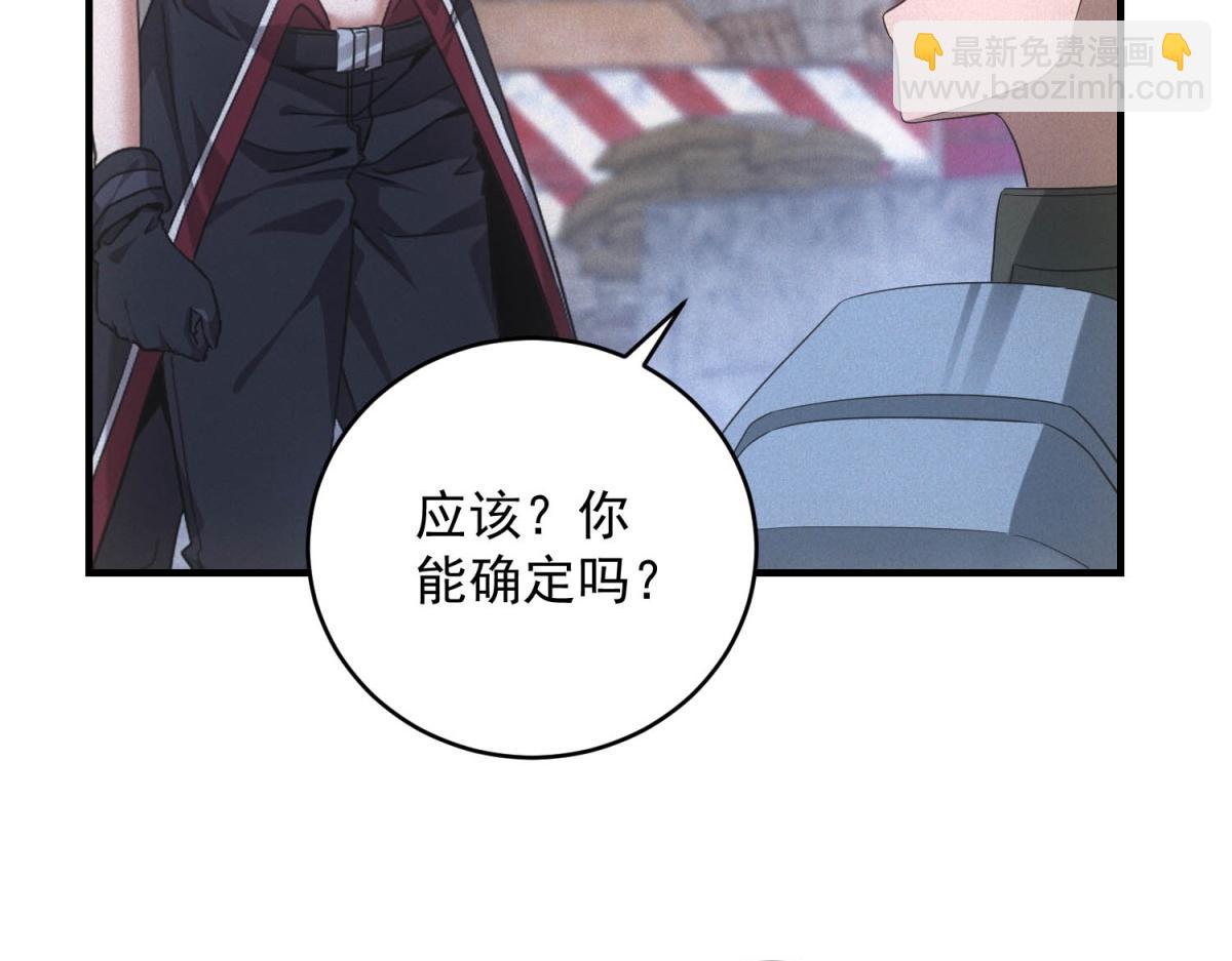 第70话 暗潮(1/3)-第70话