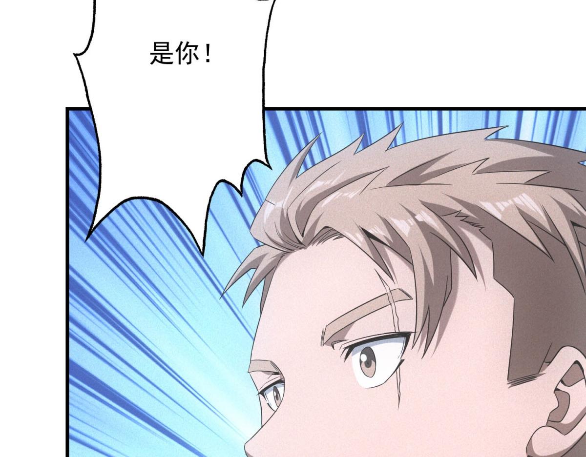 第70话 暗潮(1/3)-第70话