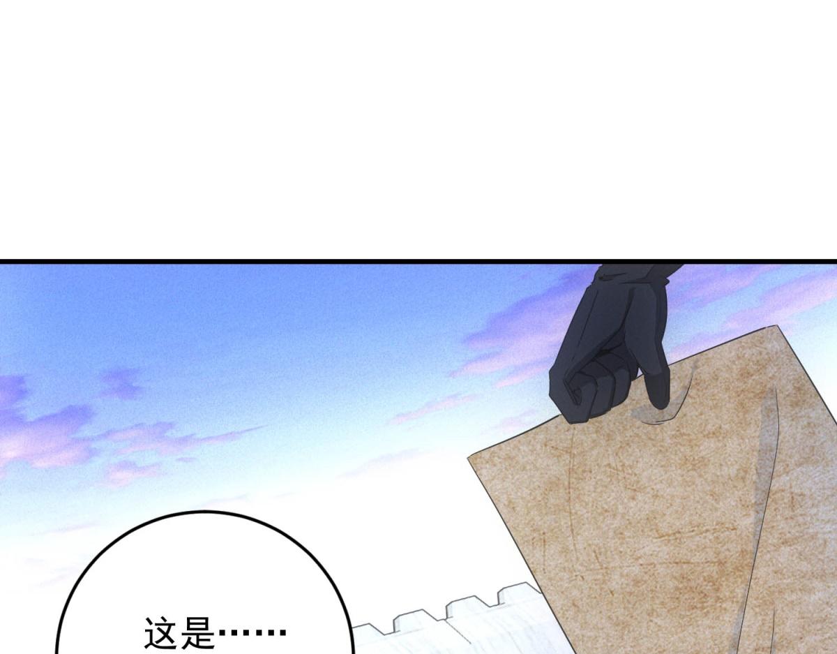 第70话 暗潮(1/3)-第70话