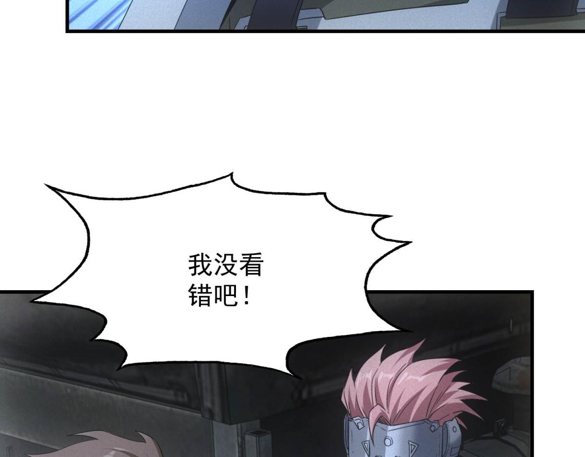 第70话 暗潮(1/3)-第70话