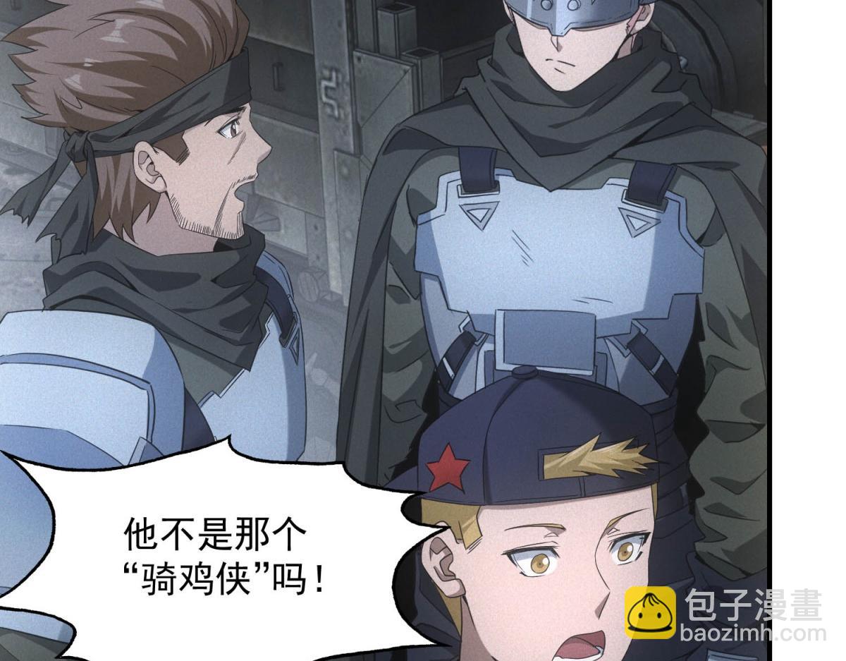 第70话 暗潮(1/3)-第70话