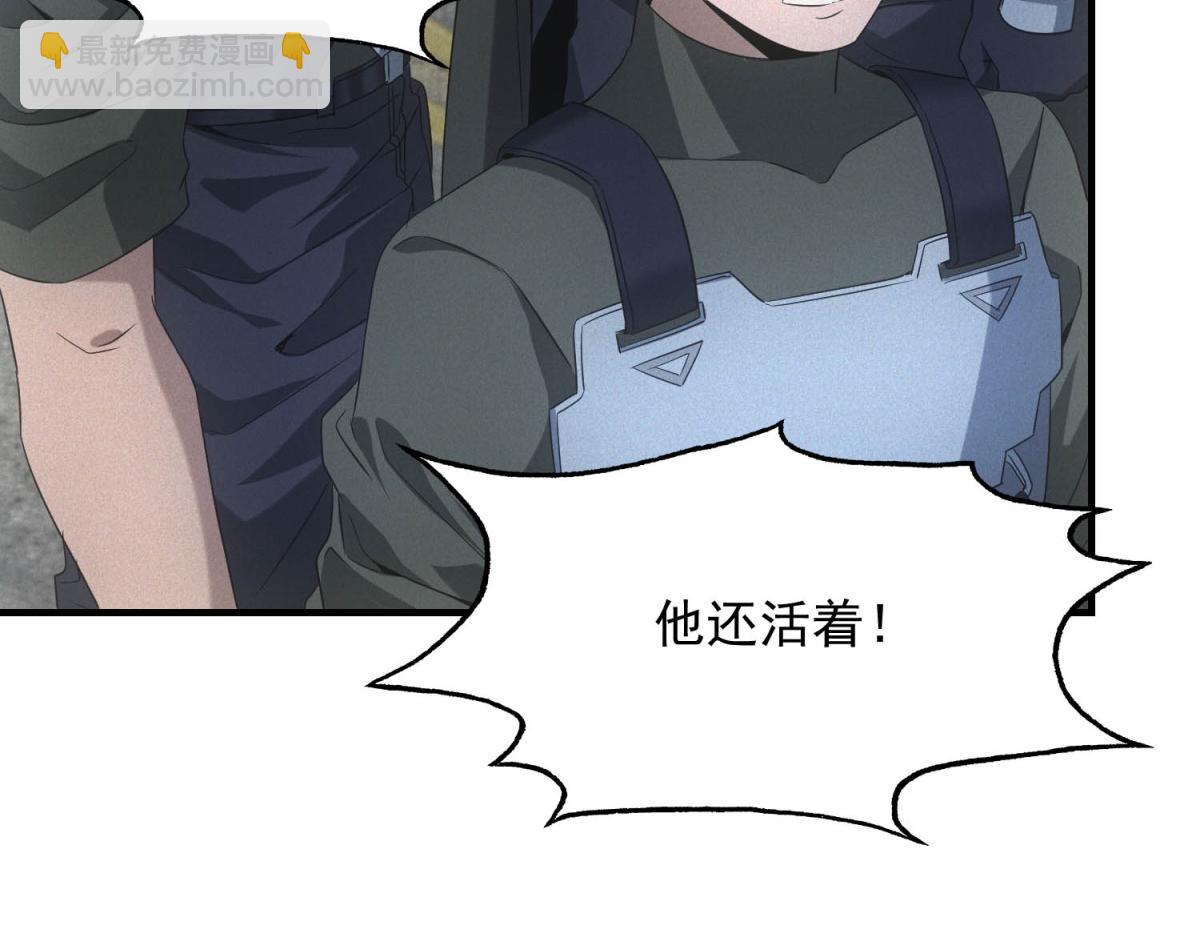 第70话 暗潮(1/3)-第70话