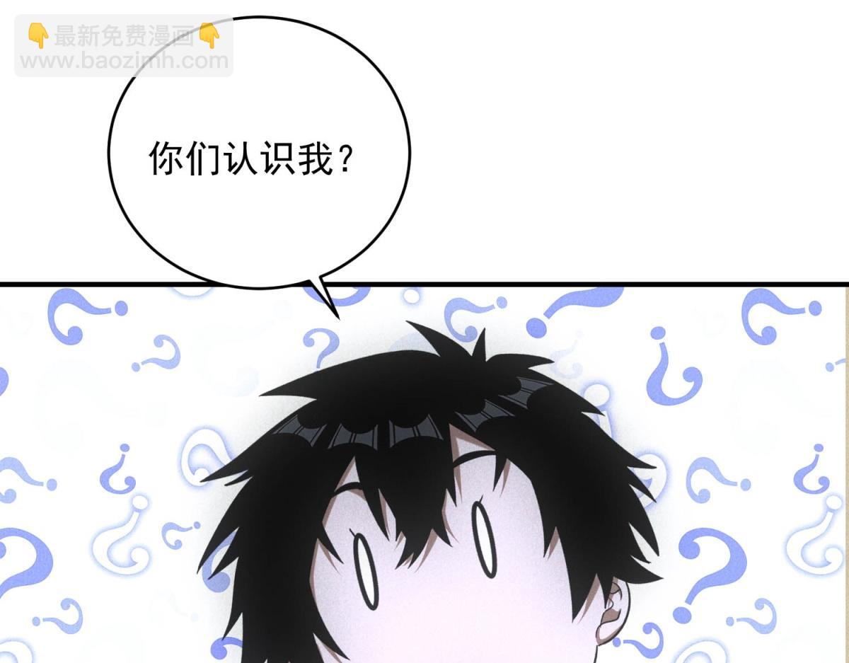 第70话 暗潮(1/3)-第70话