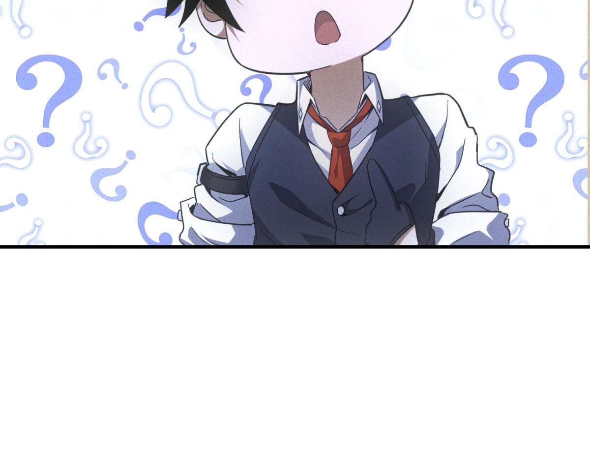 第70话 暗潮(1/3)-第70话