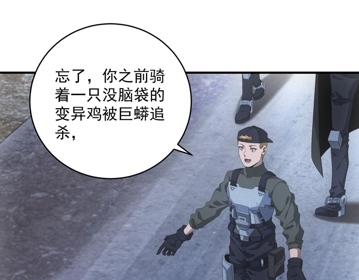 第70话 暗潮(1/3)-第70话