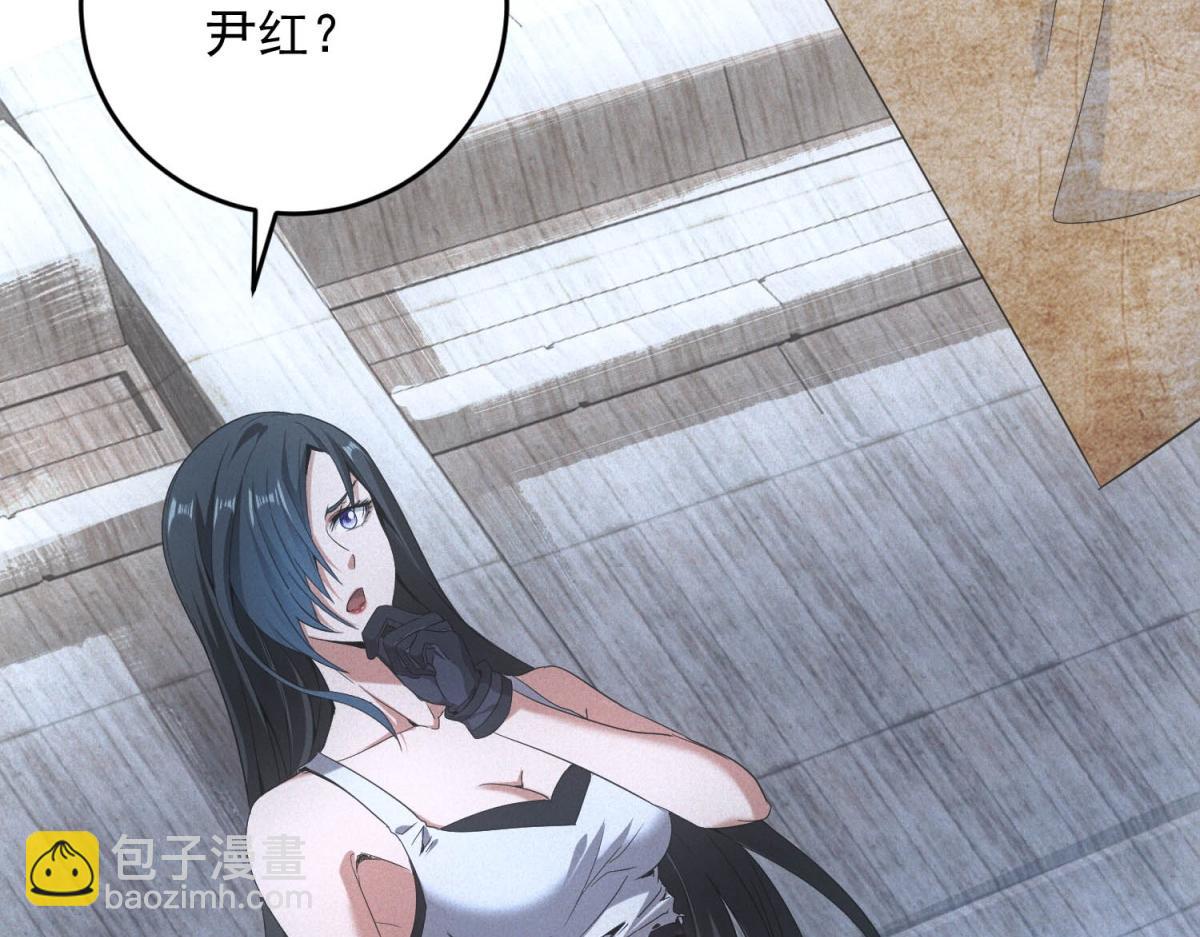 第70话 暗潮(1/3)-第70话