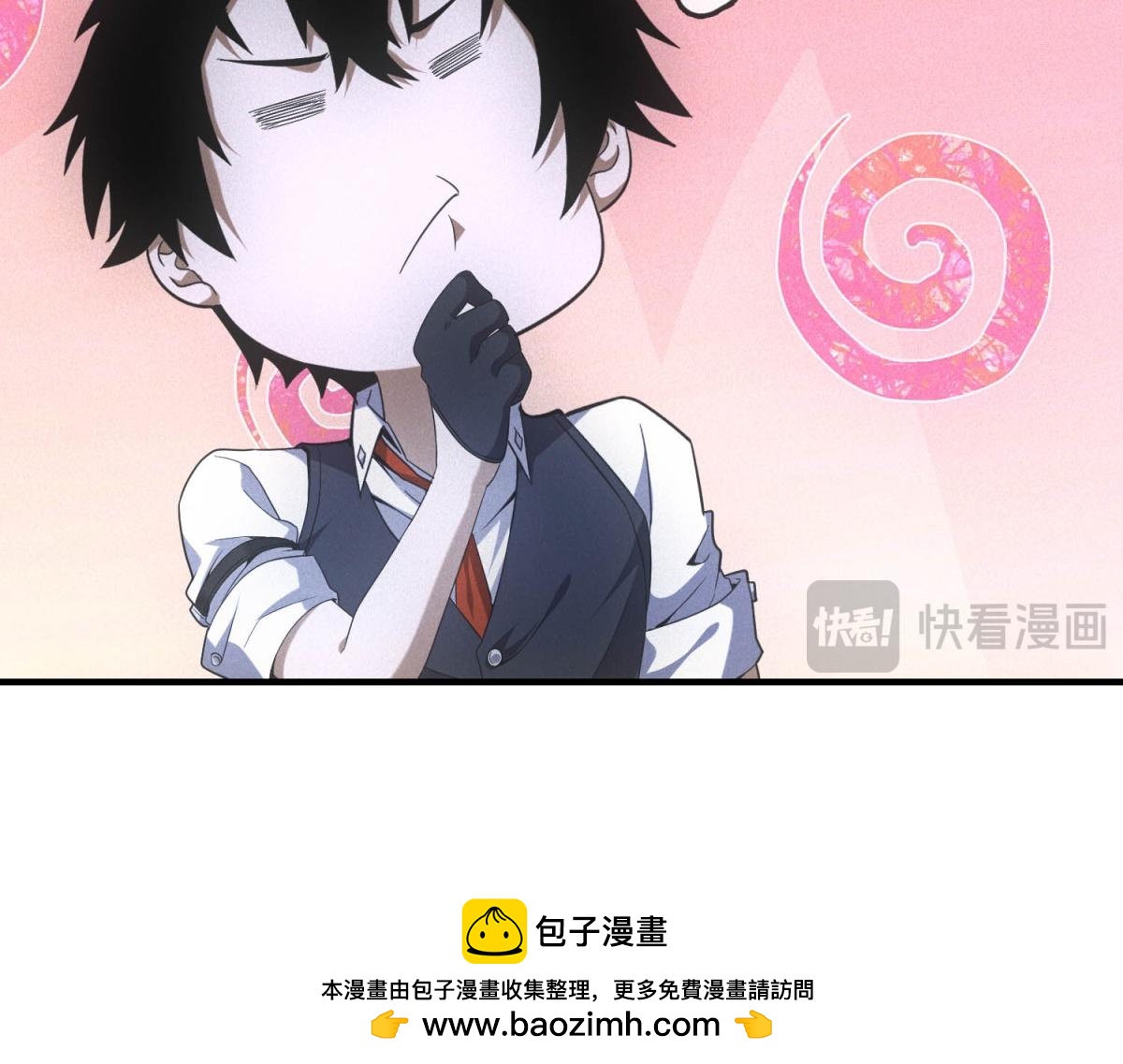 第70话 暗潮(1/3)-第70话