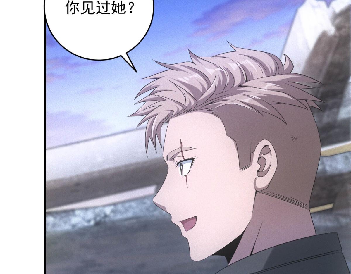 第70话 暗潮(1/3)-第70话