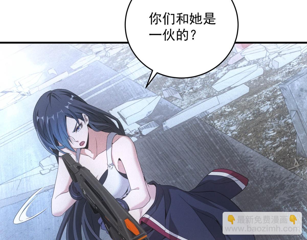 第70话 暗潮(1/3)-第70话