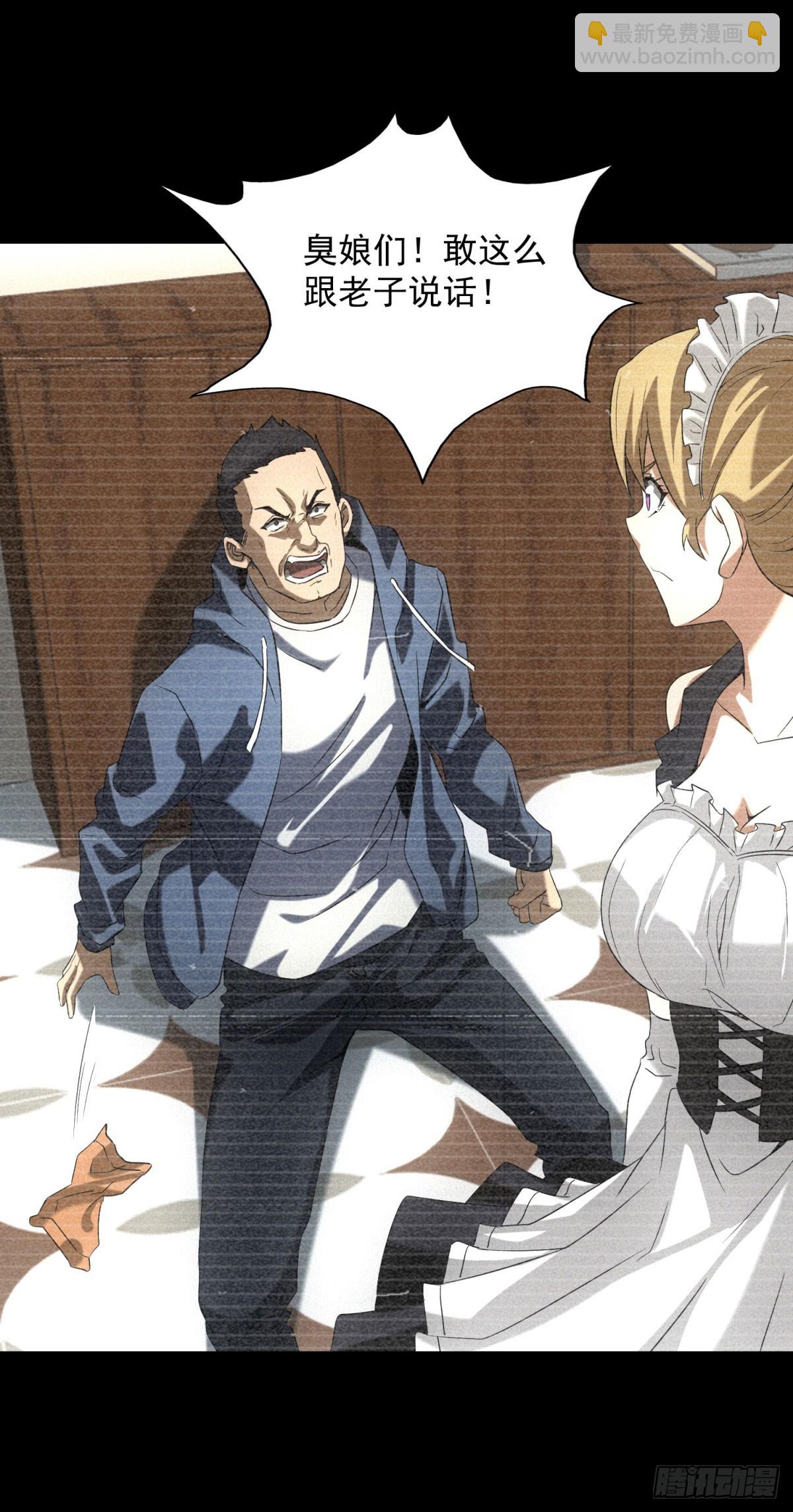 第8话 奶茶店沦陷-第8话