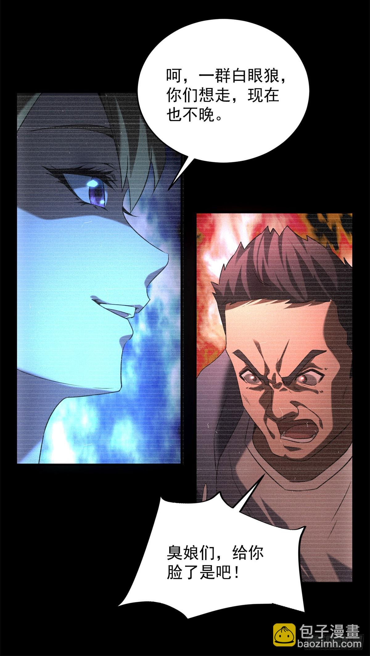 第8话 奶茶店沦陷-第8话