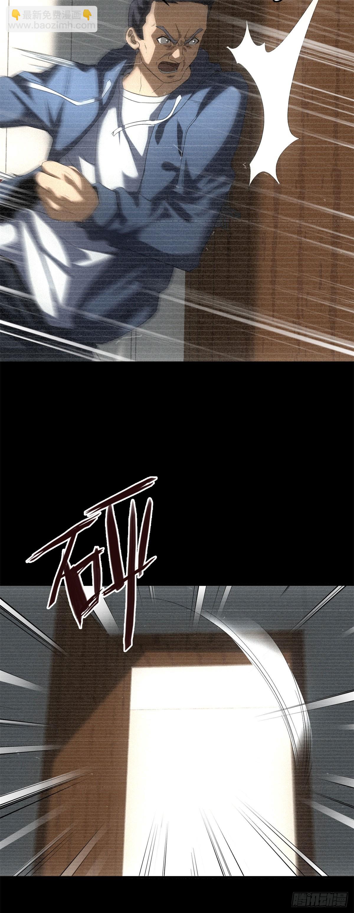 第8话 奶茶店沦陷-第8话