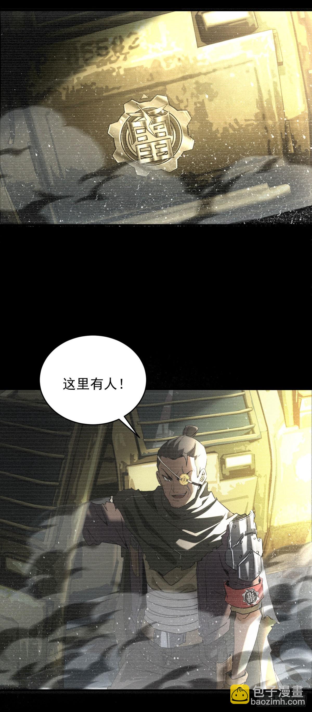 第8话 奶茶店沦陷-第8话