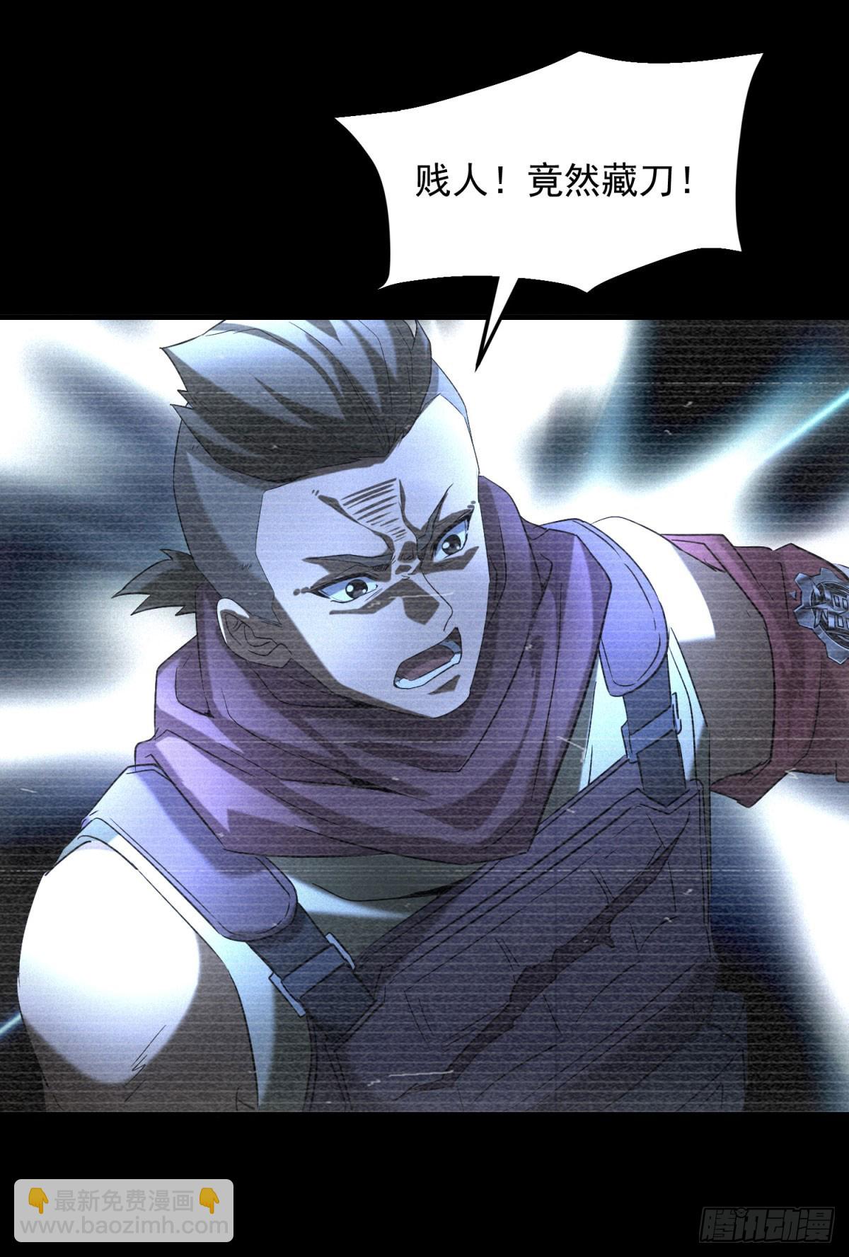 第8话 奶茶店沦陷-第8话