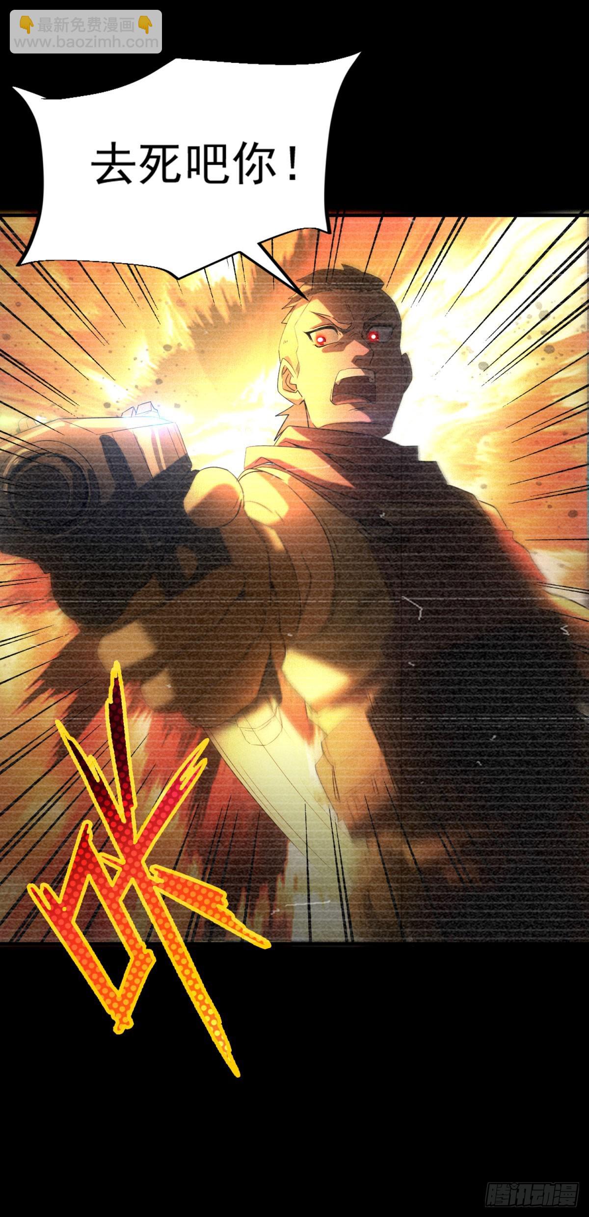 第8话 奶茶店沦陷-第8话