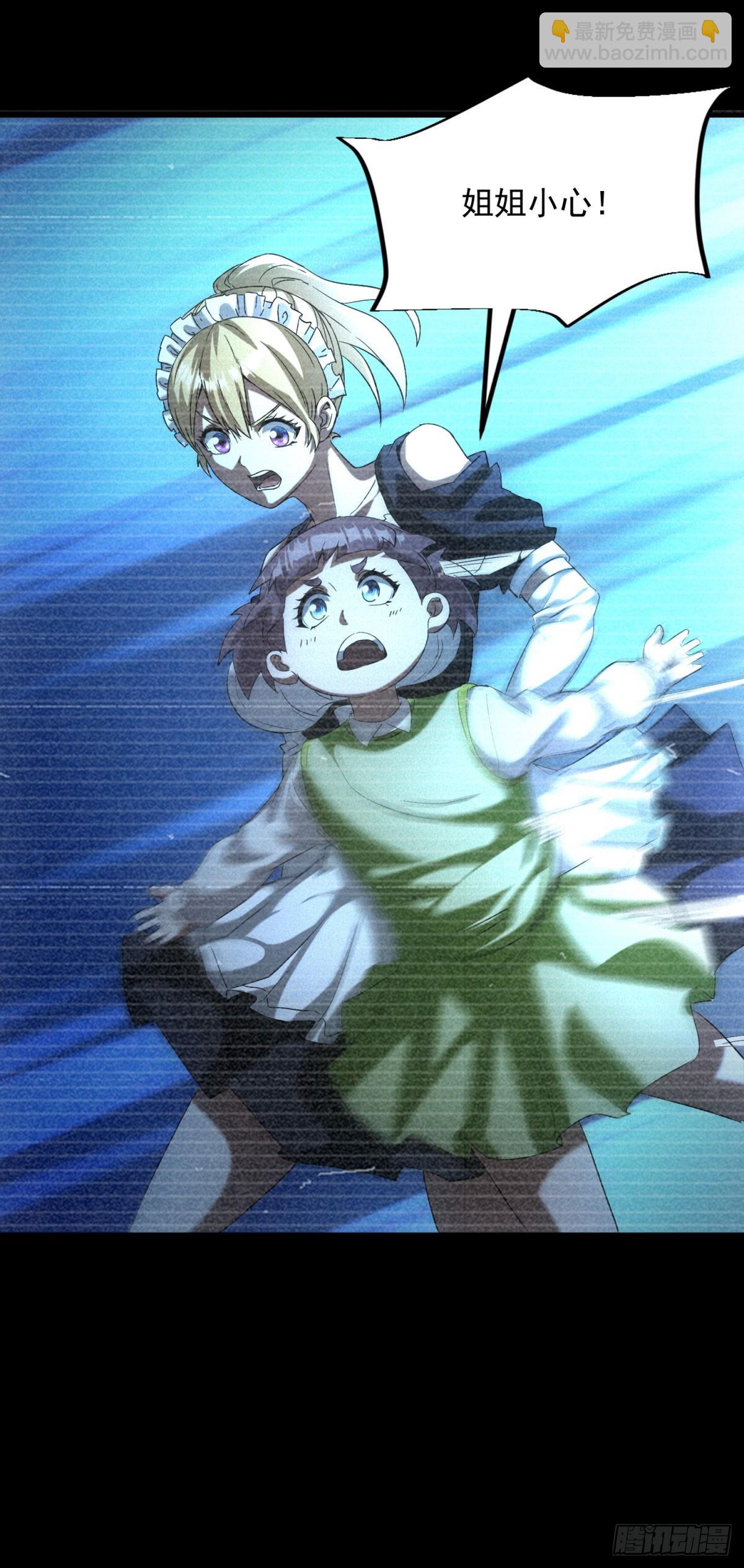 第8话 奶茶店沦陷-第8话